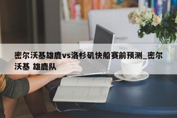 天天美食网 logo