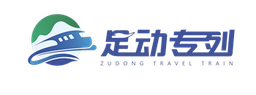 重庆足动国际旅行社 logo