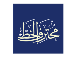 diwan.com logo