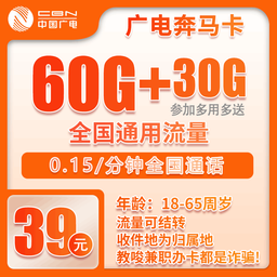 中国广播电视网络集团有限公司 logo