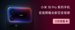 青岛软媒网络科技有限公司 logo
