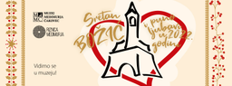Muzej Međimurja Čakovec logo