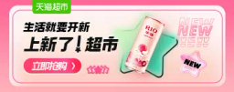 浙江天猫网络有限公司 logo